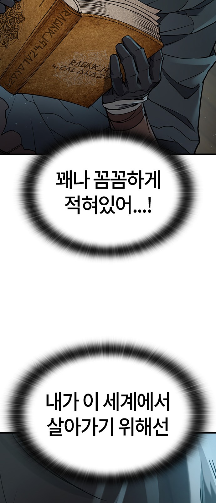 40 페이지