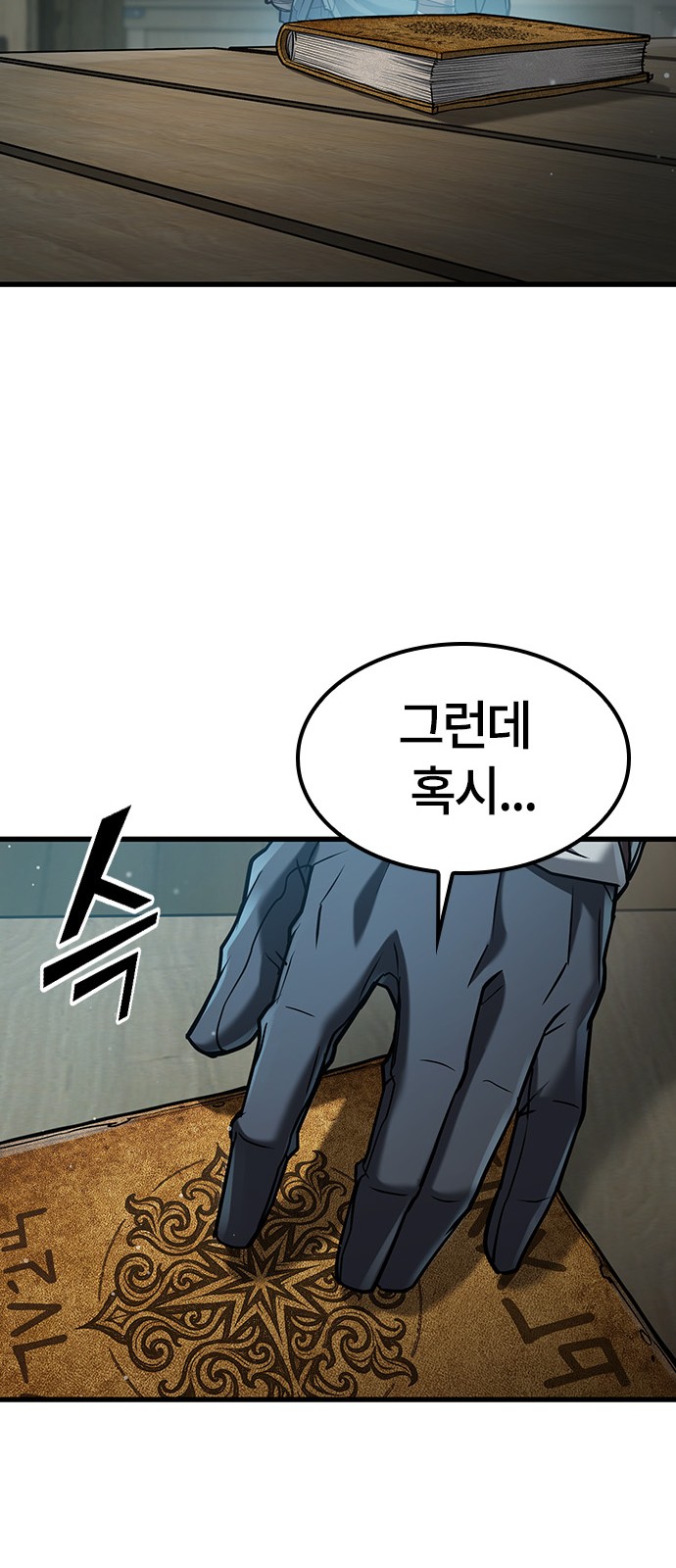 51 페이지