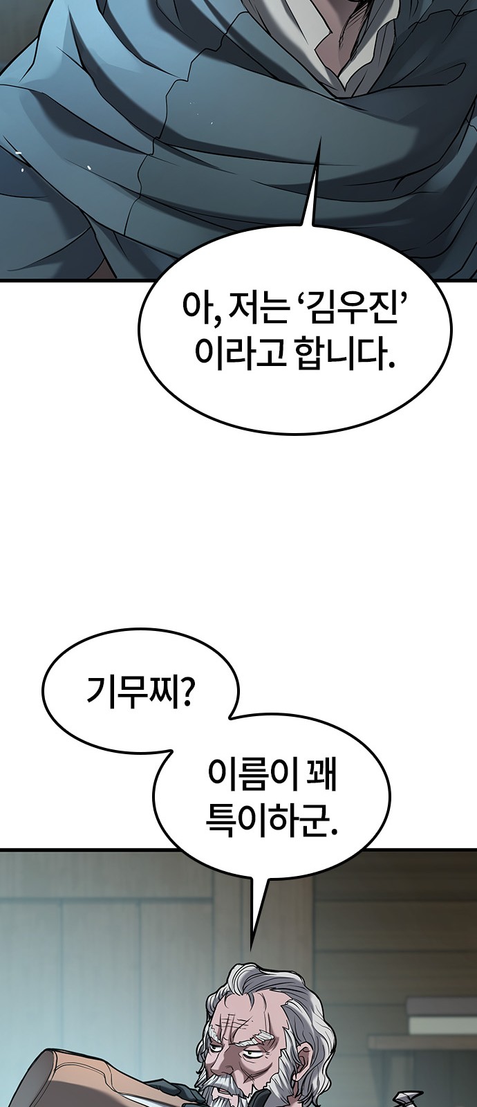 65 페이지