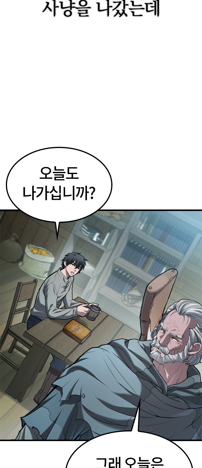 76 페이지