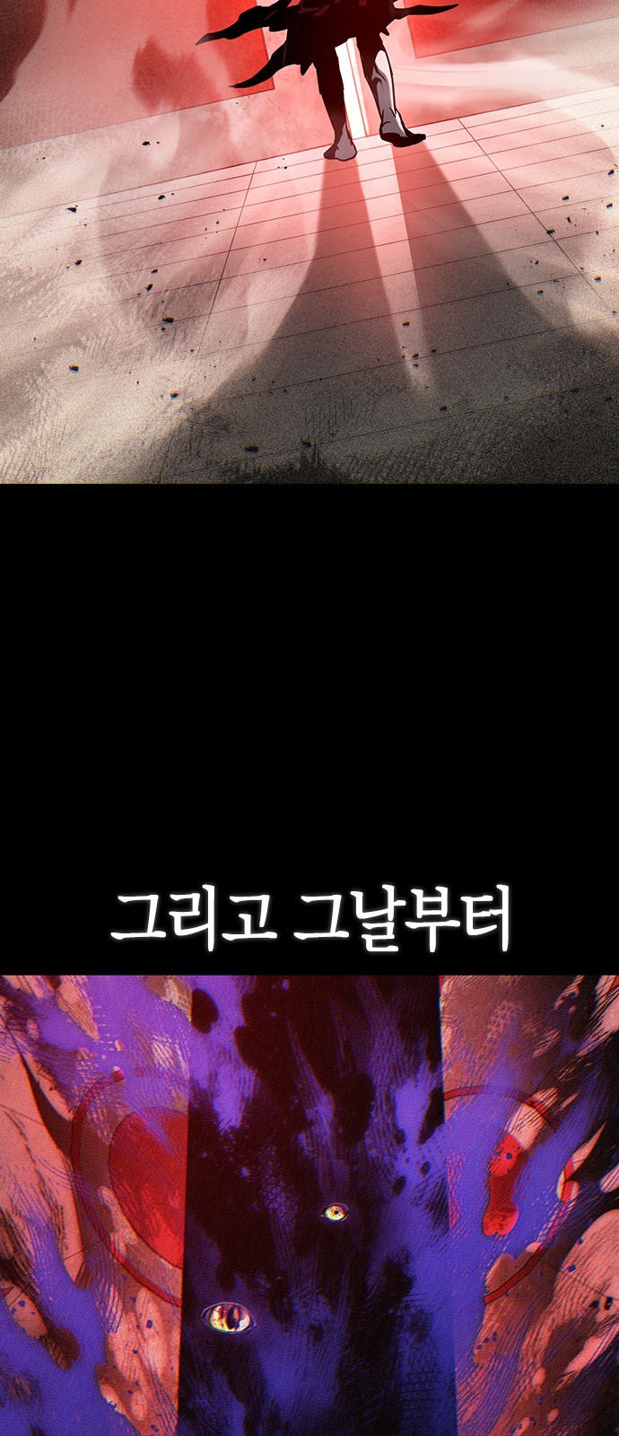 86 페이지