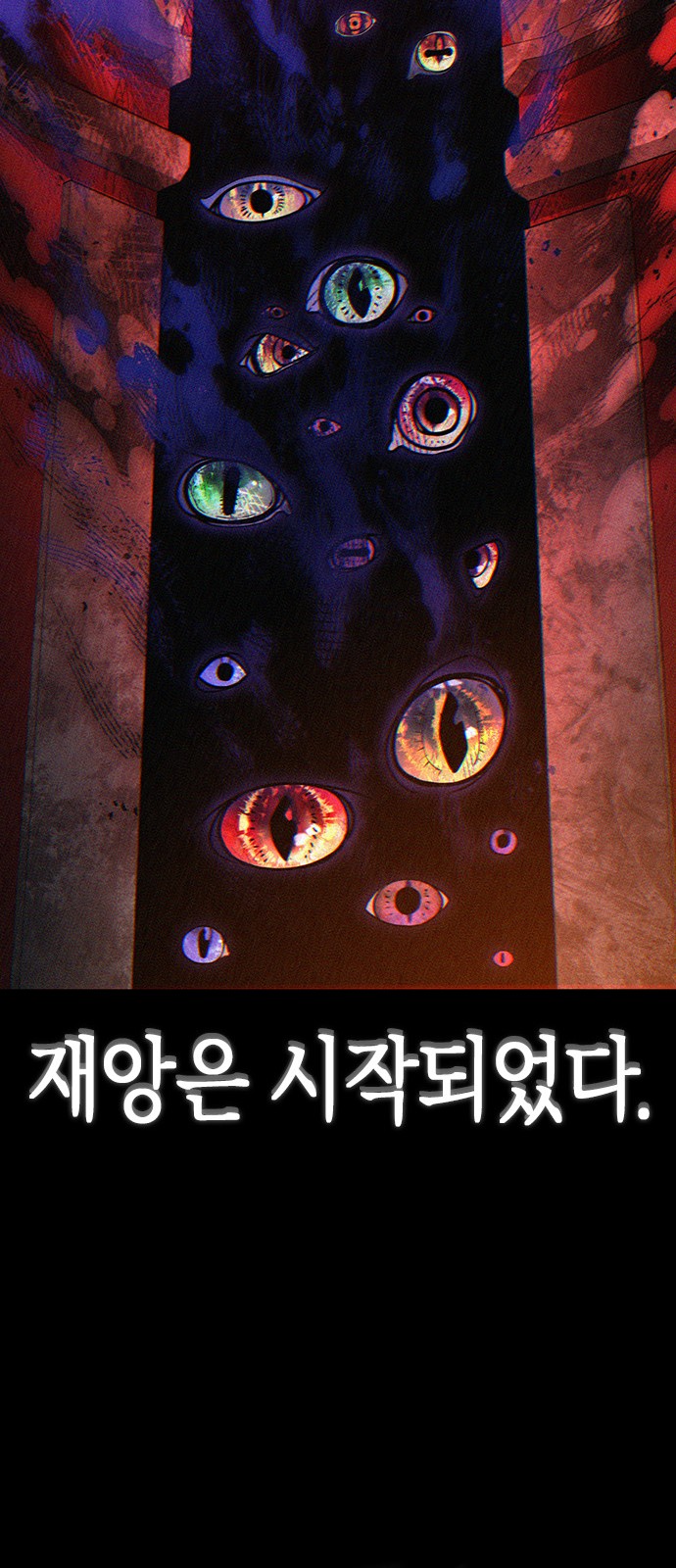 87 페이지