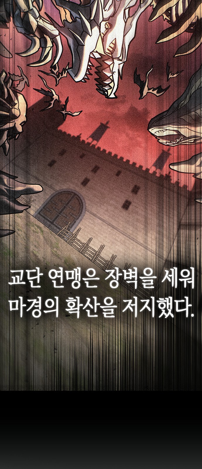 91 페이지