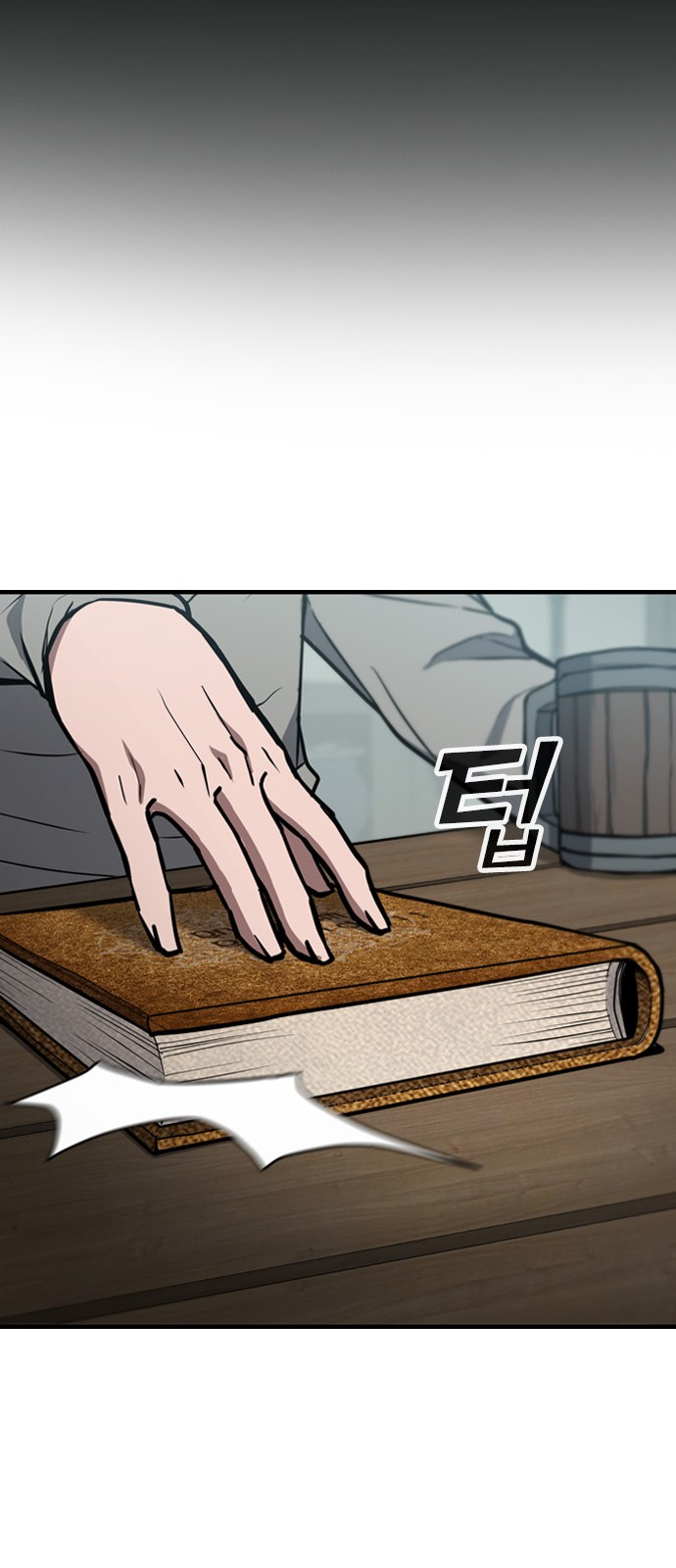 92 페이지