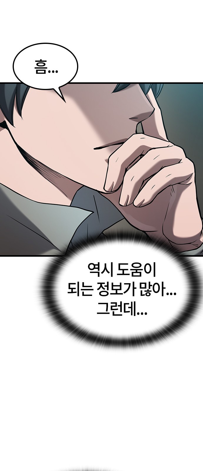 93 페이지