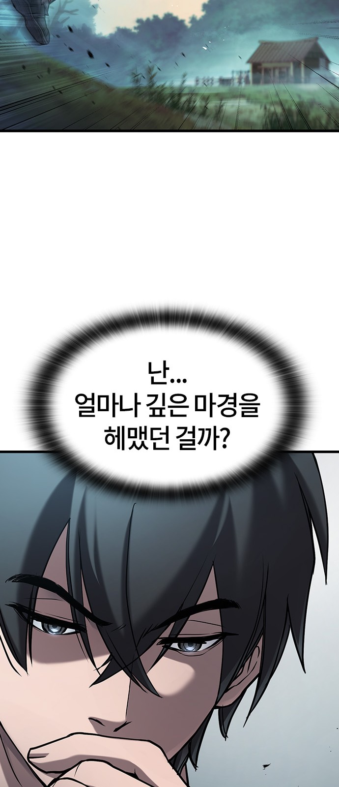 96 페이지