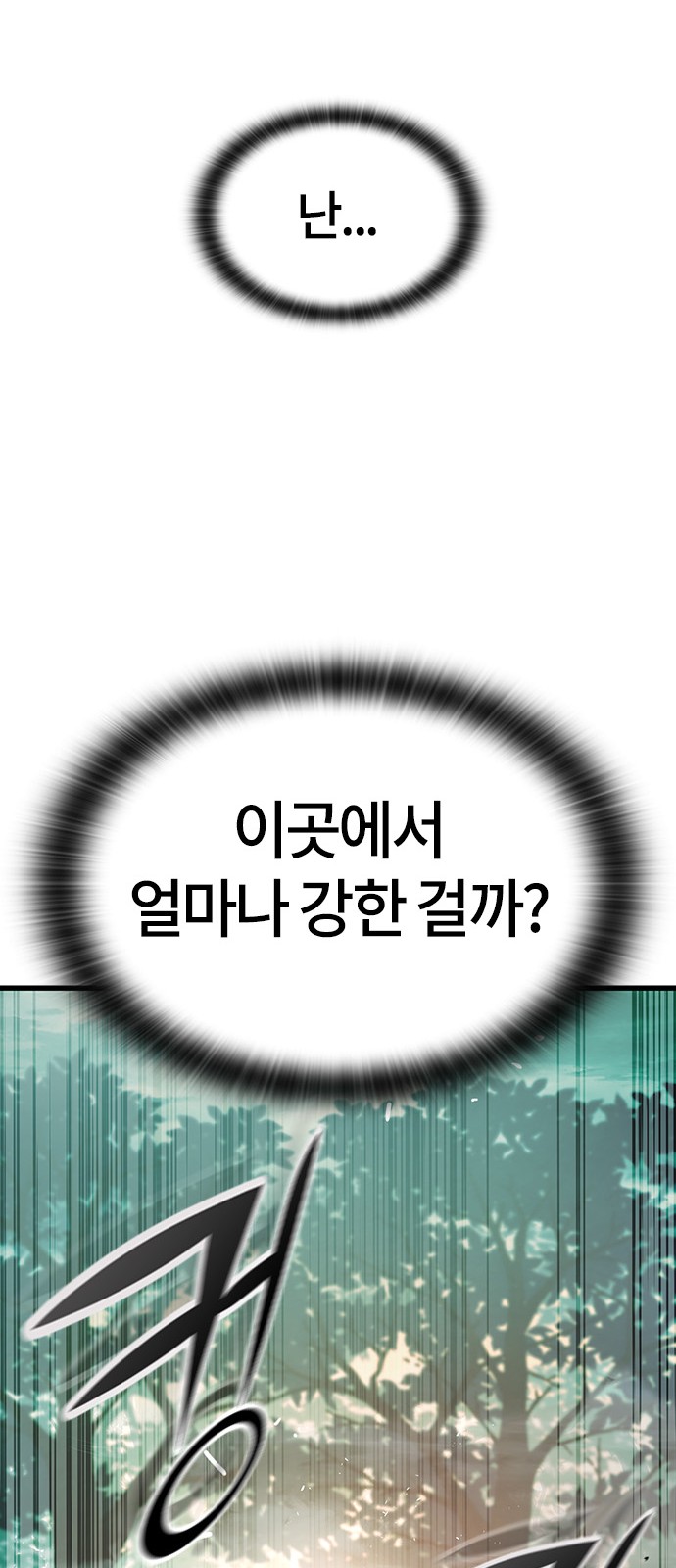 98 페이지
