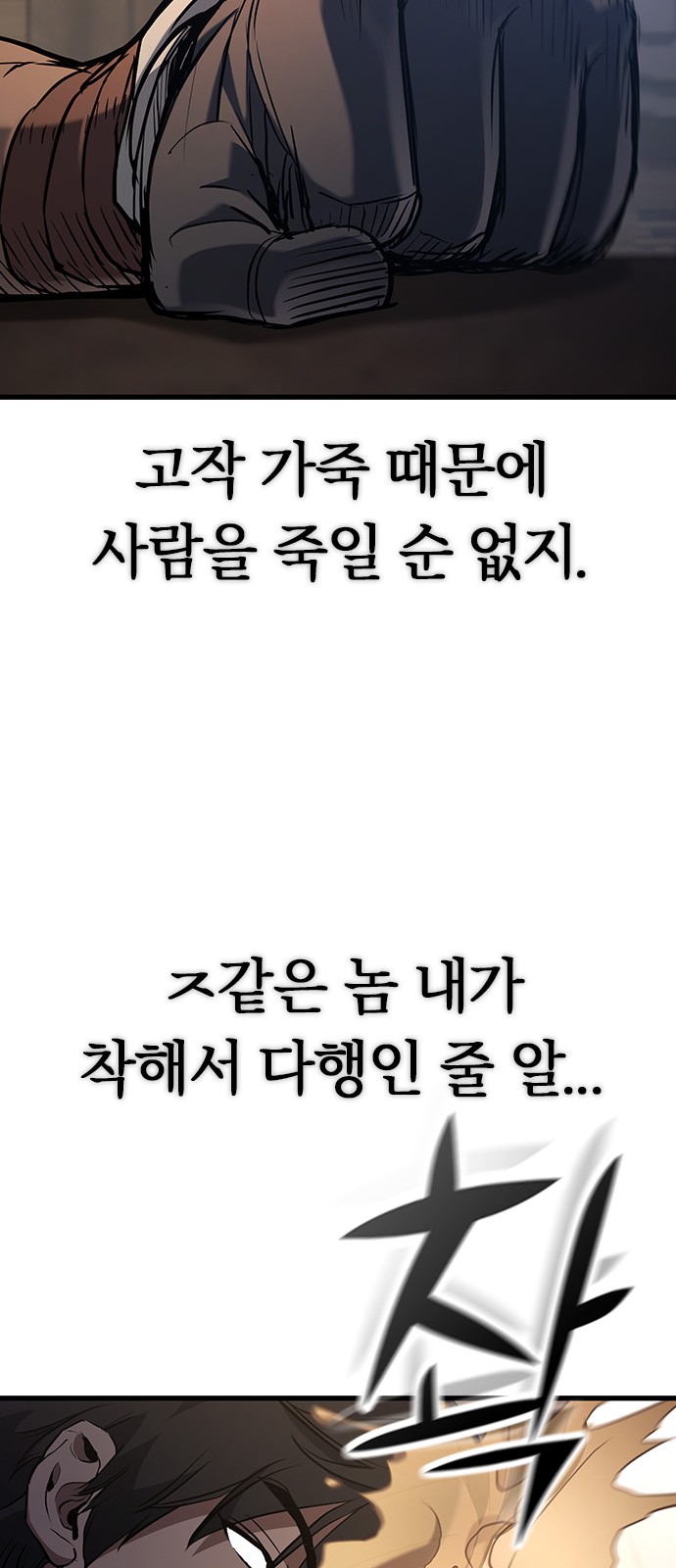 100 페이지