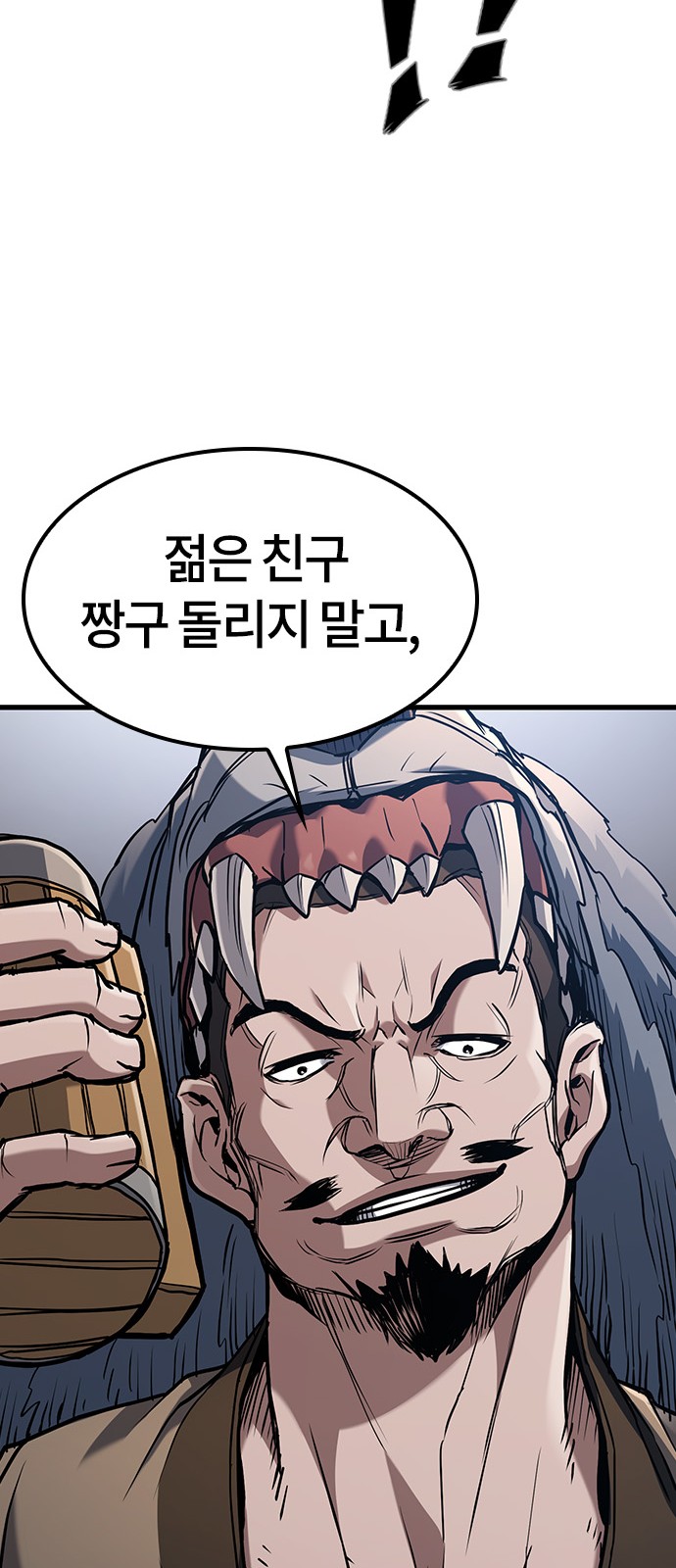 102 페이지