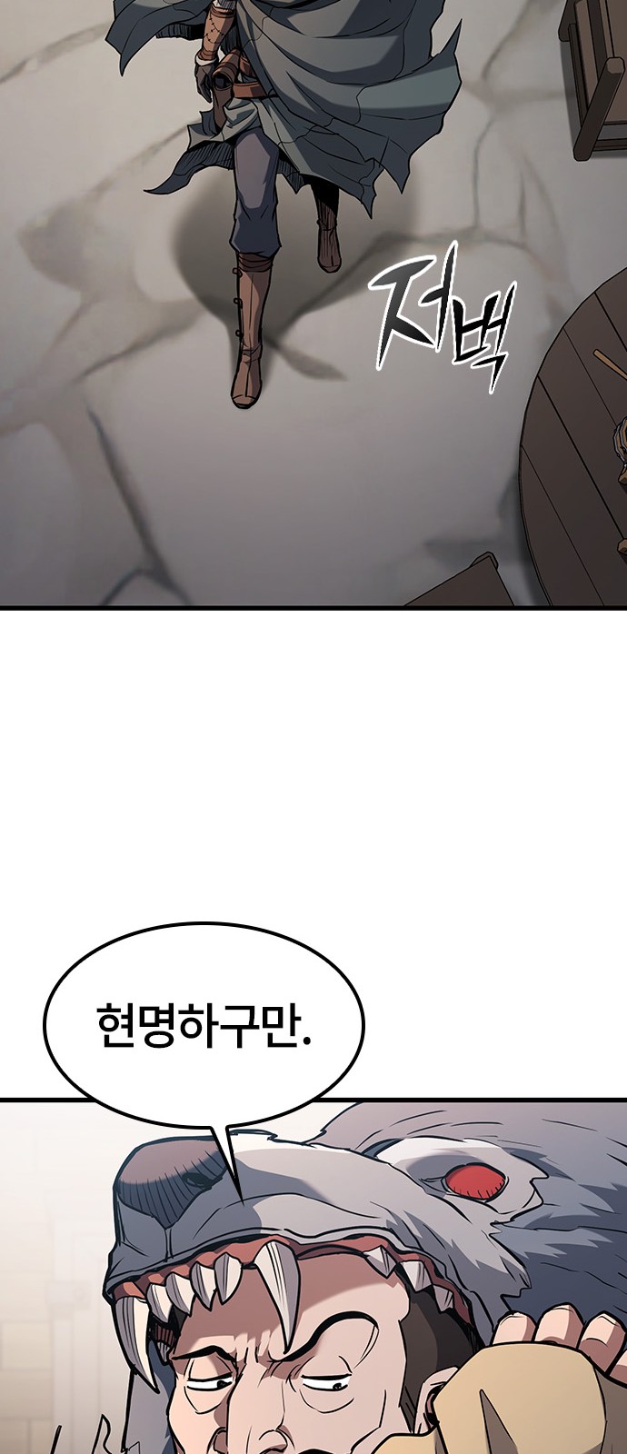 106 페이지