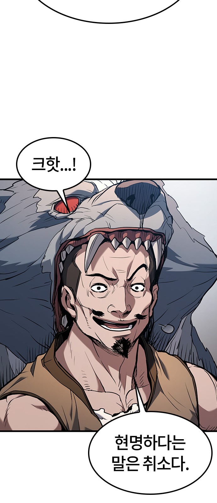 112 페이지