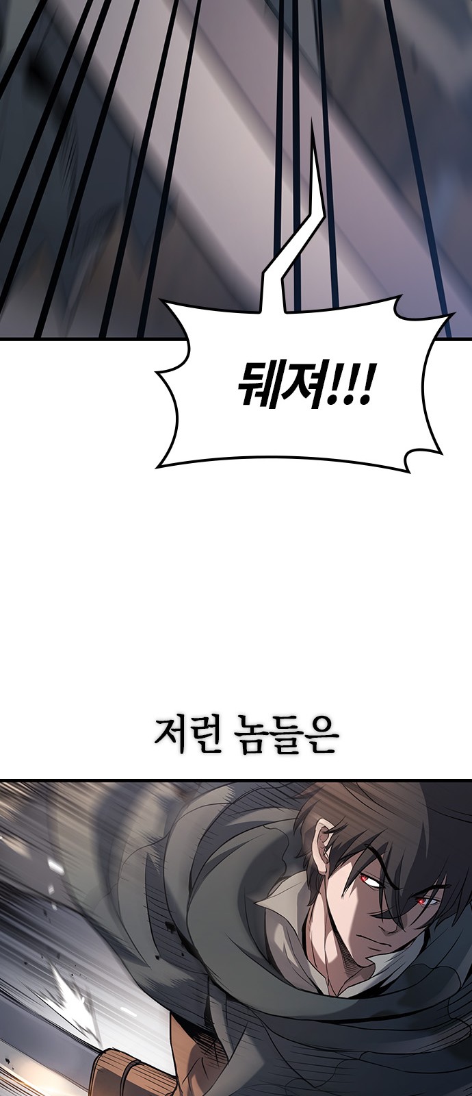 116 페이지