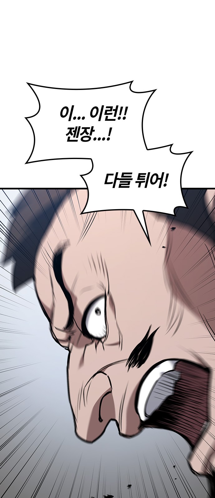 143 페이지