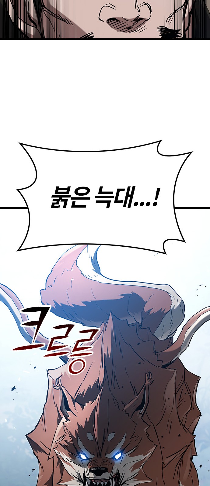 148 페이지