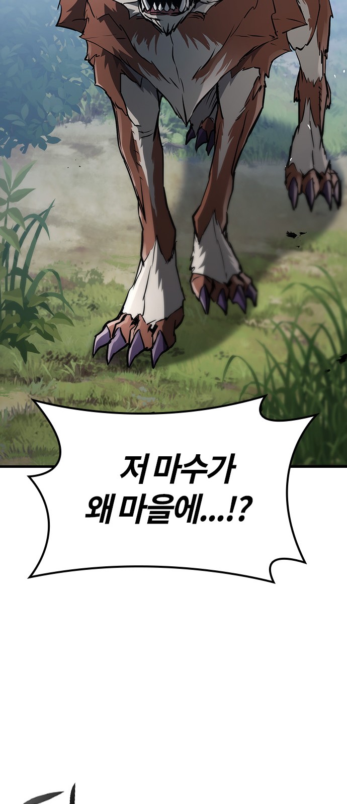 149 페이지