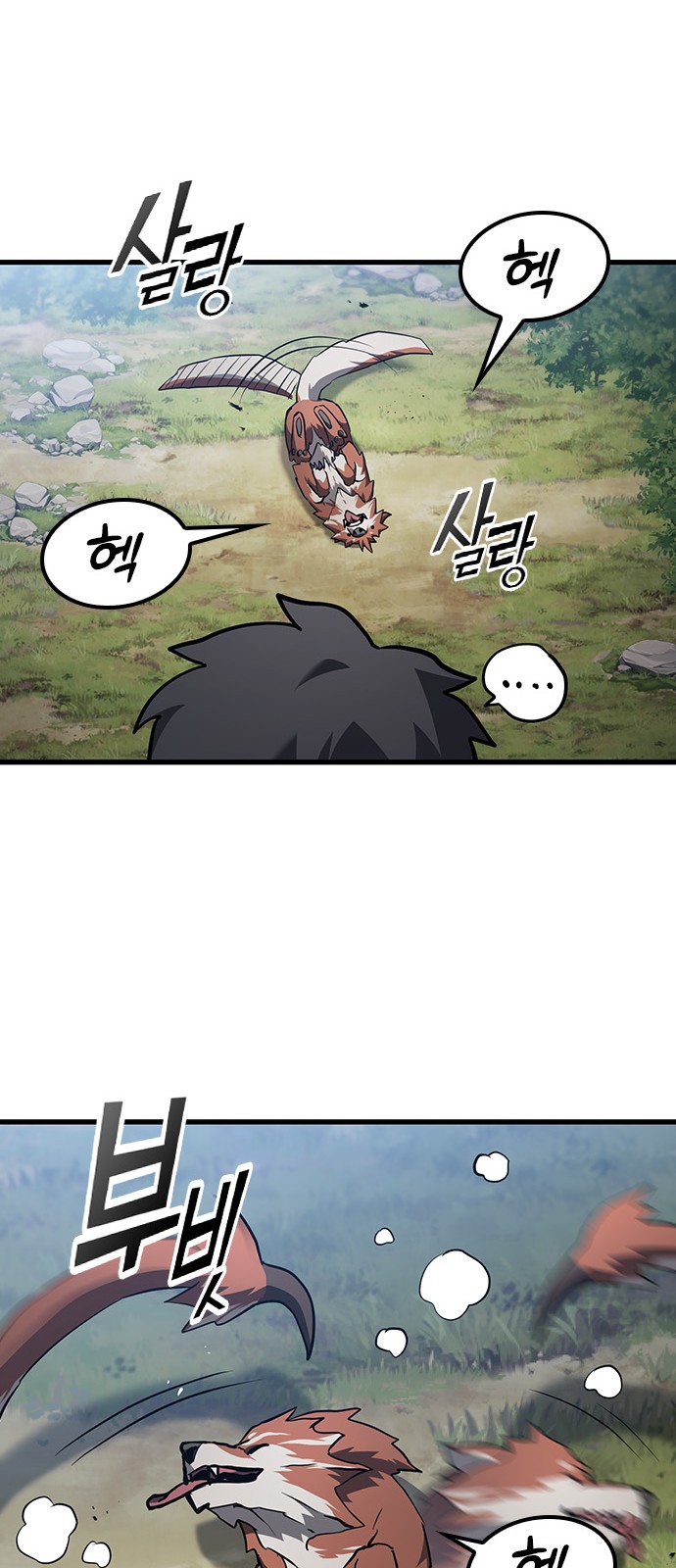 158 페이지