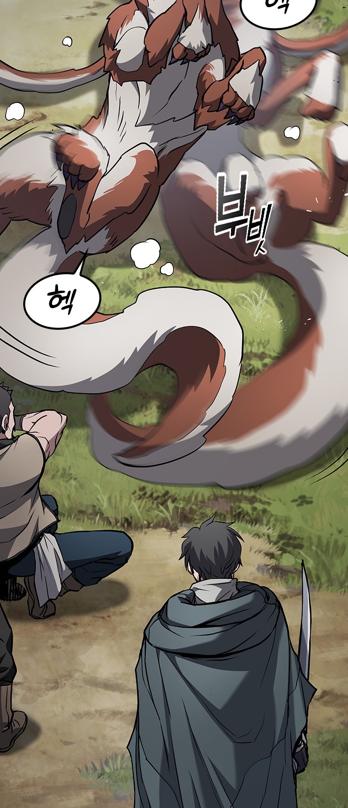 159 페이지