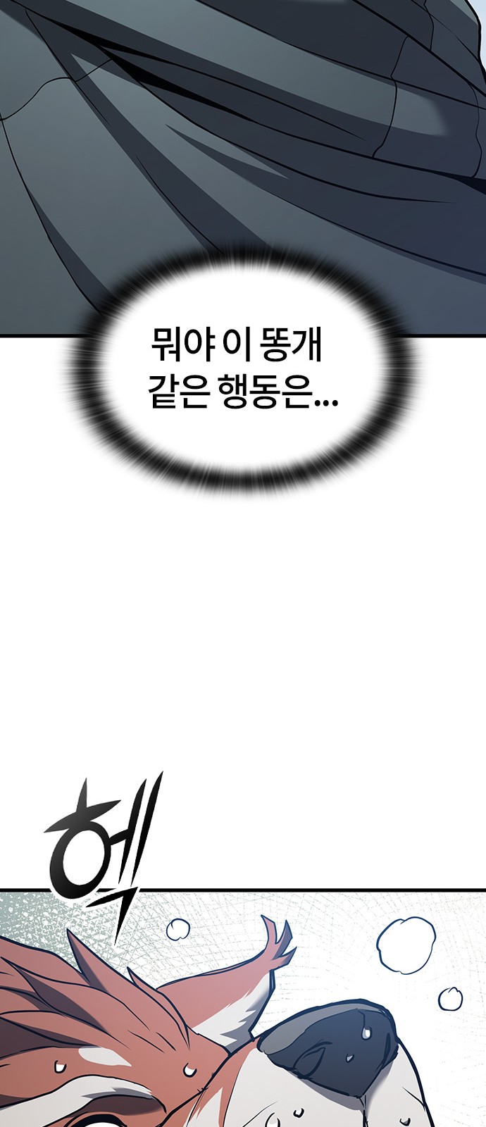 162 페이지