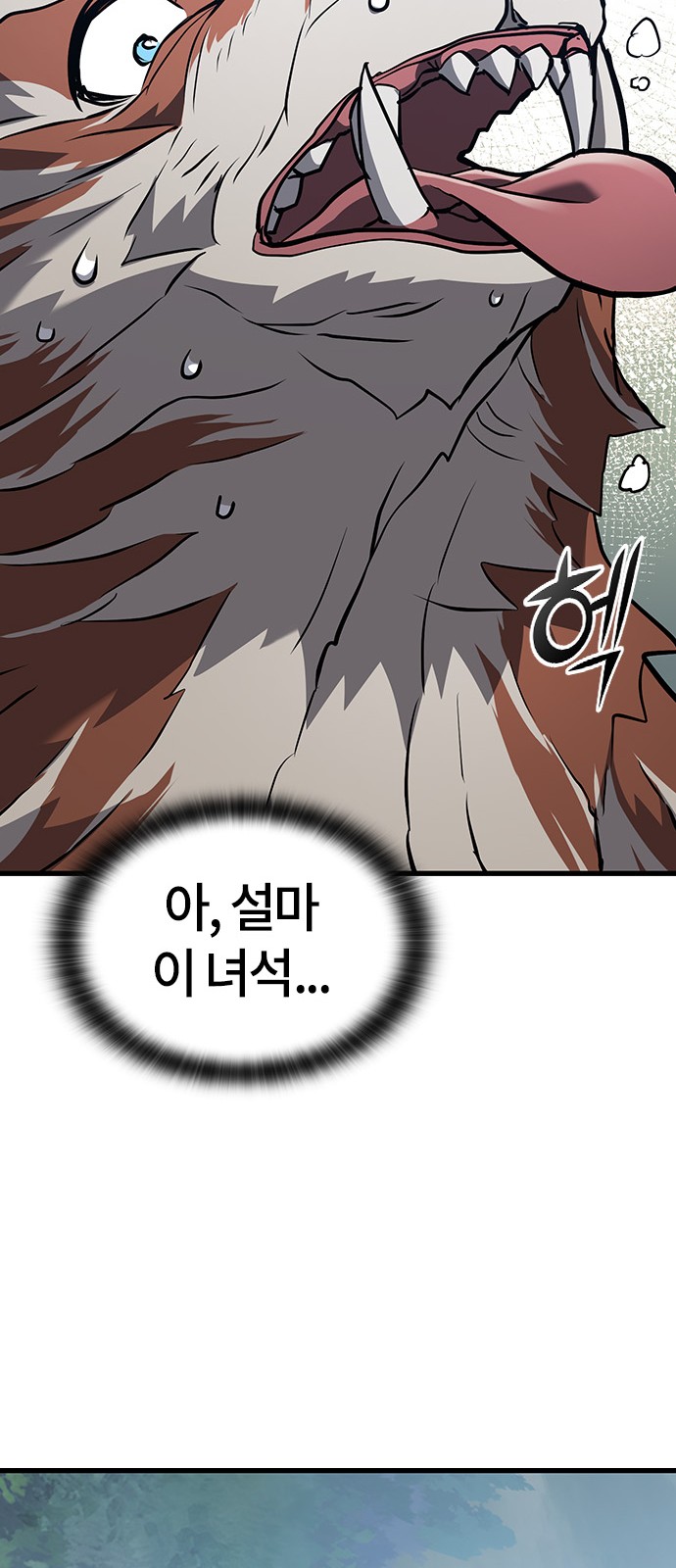163 페이지