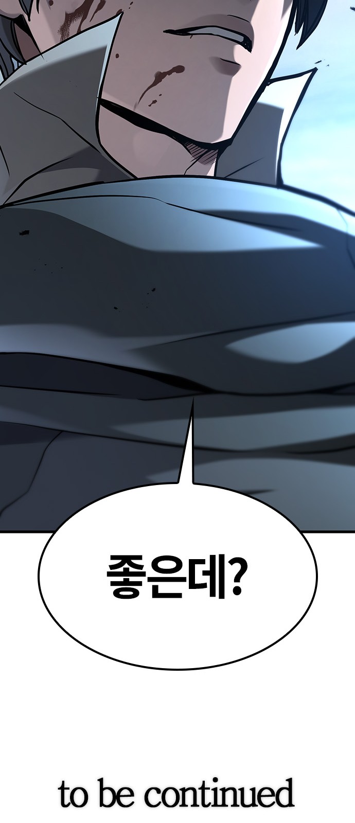 174 페이지