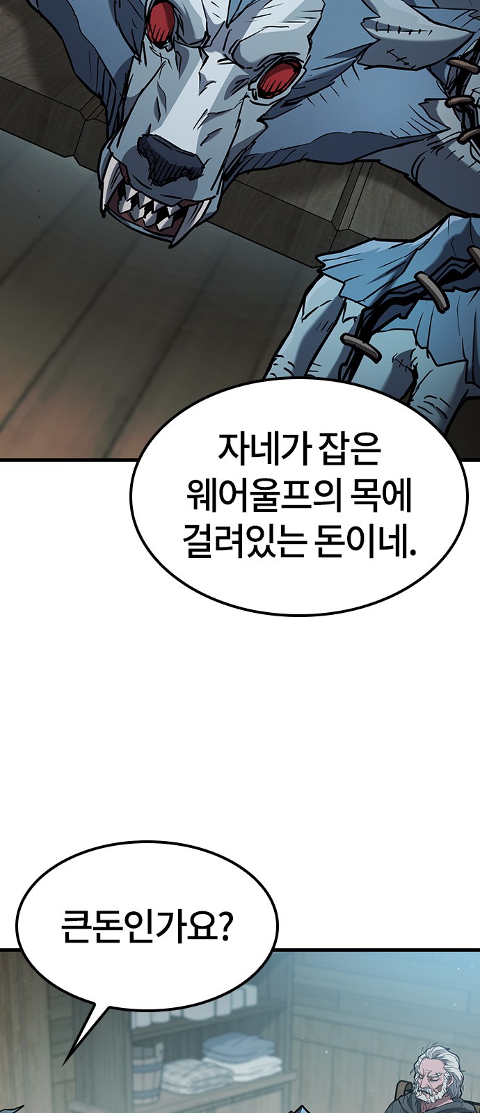36 페이지