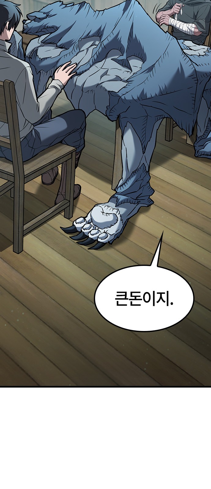 37 페이지