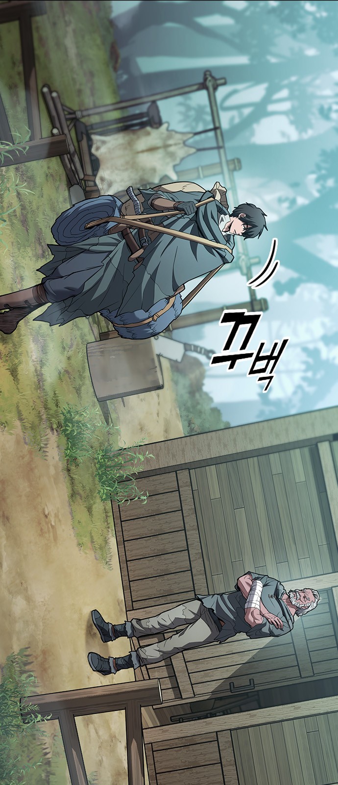 57 페이지
