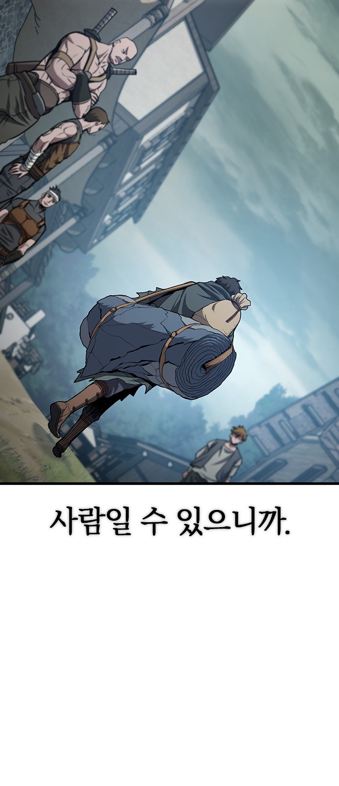 71 페이지