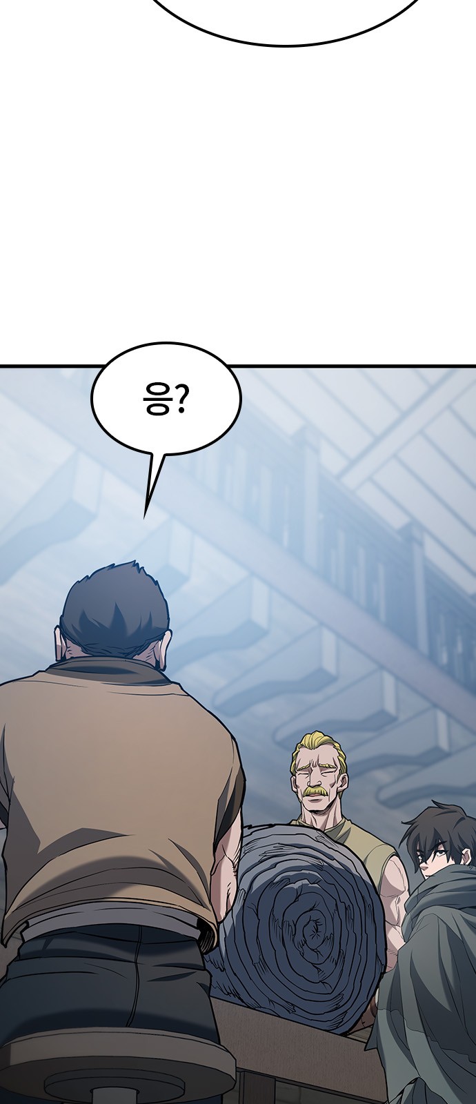 77 페이지