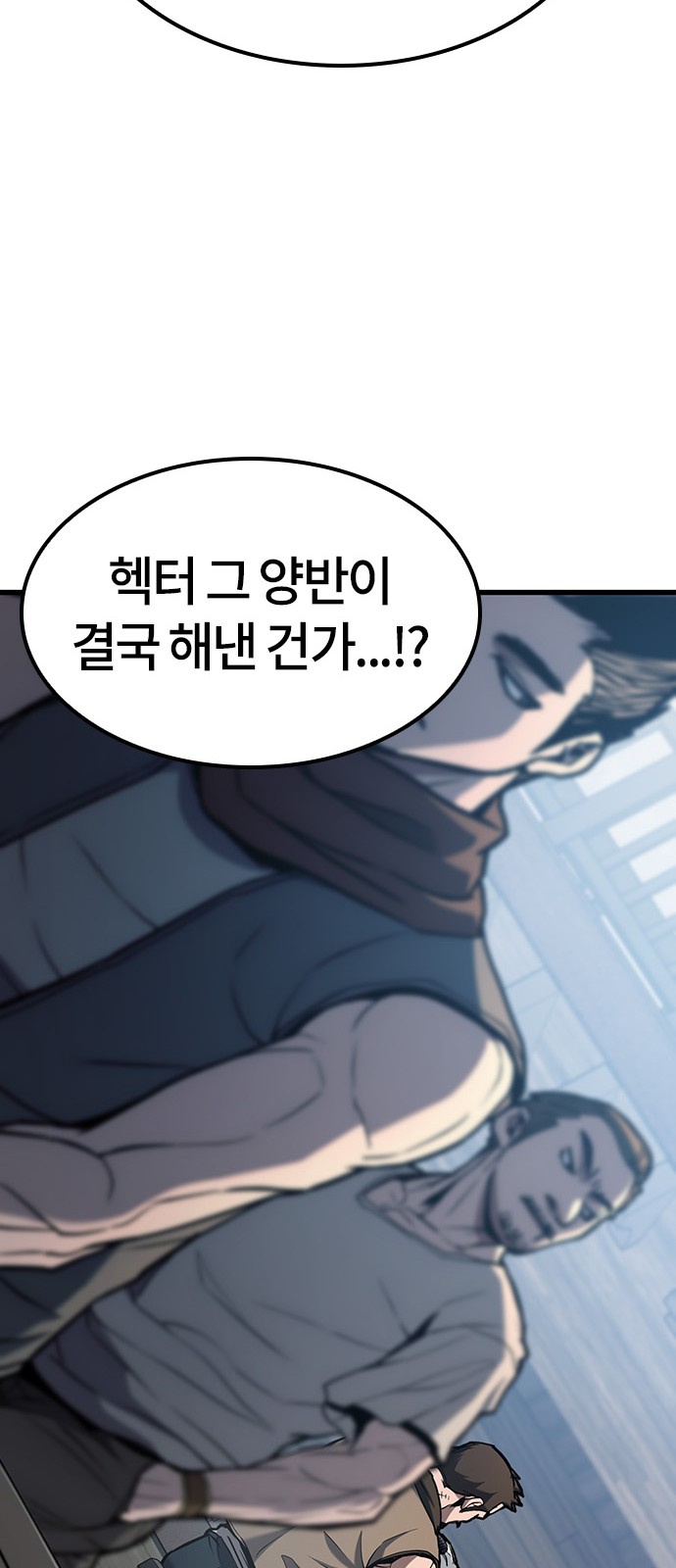 86 페이지