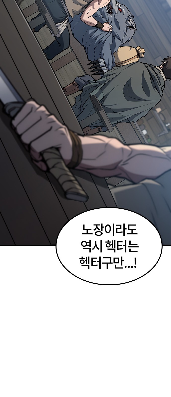 87 페이지