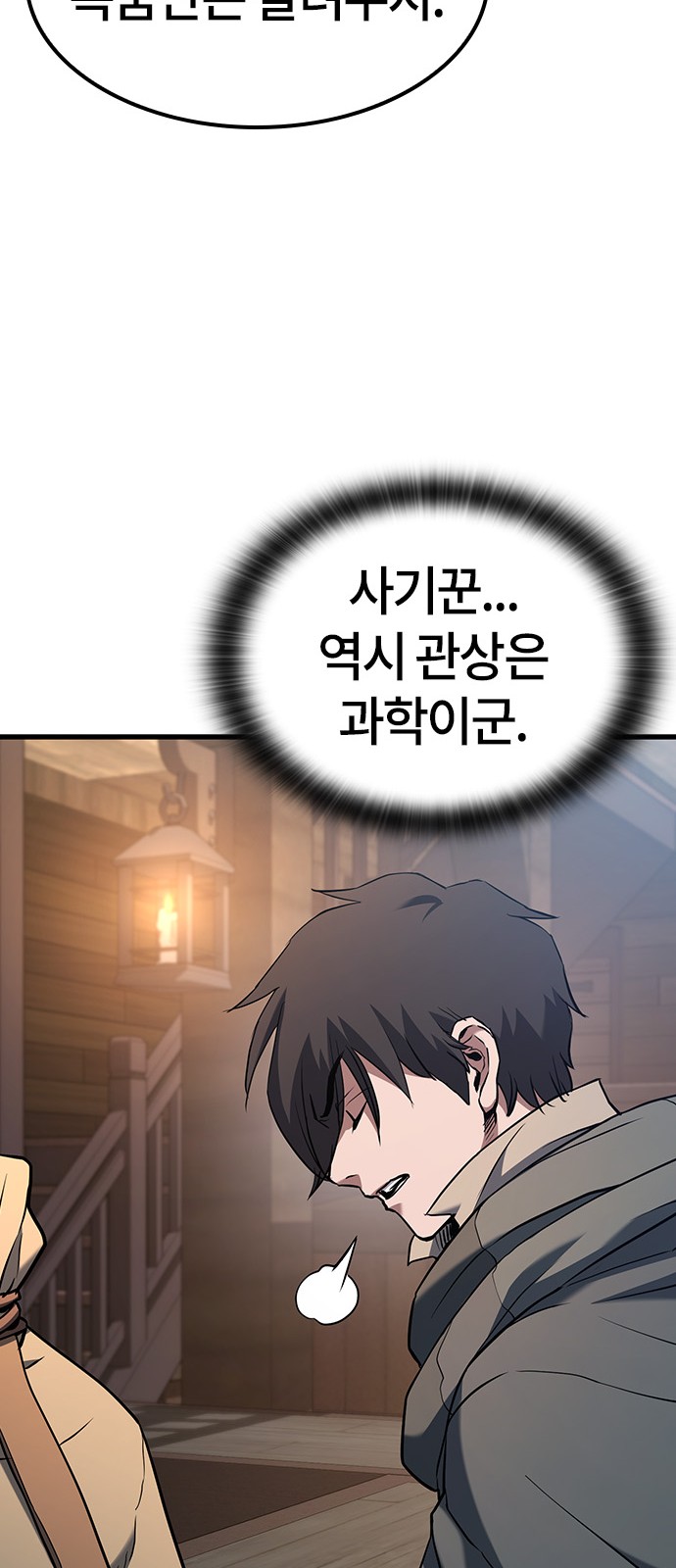 94 페이지
