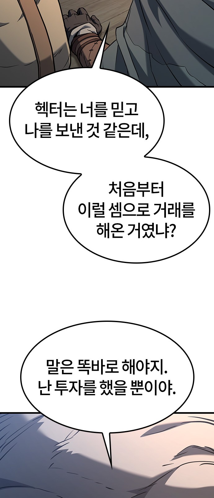 95 페이지