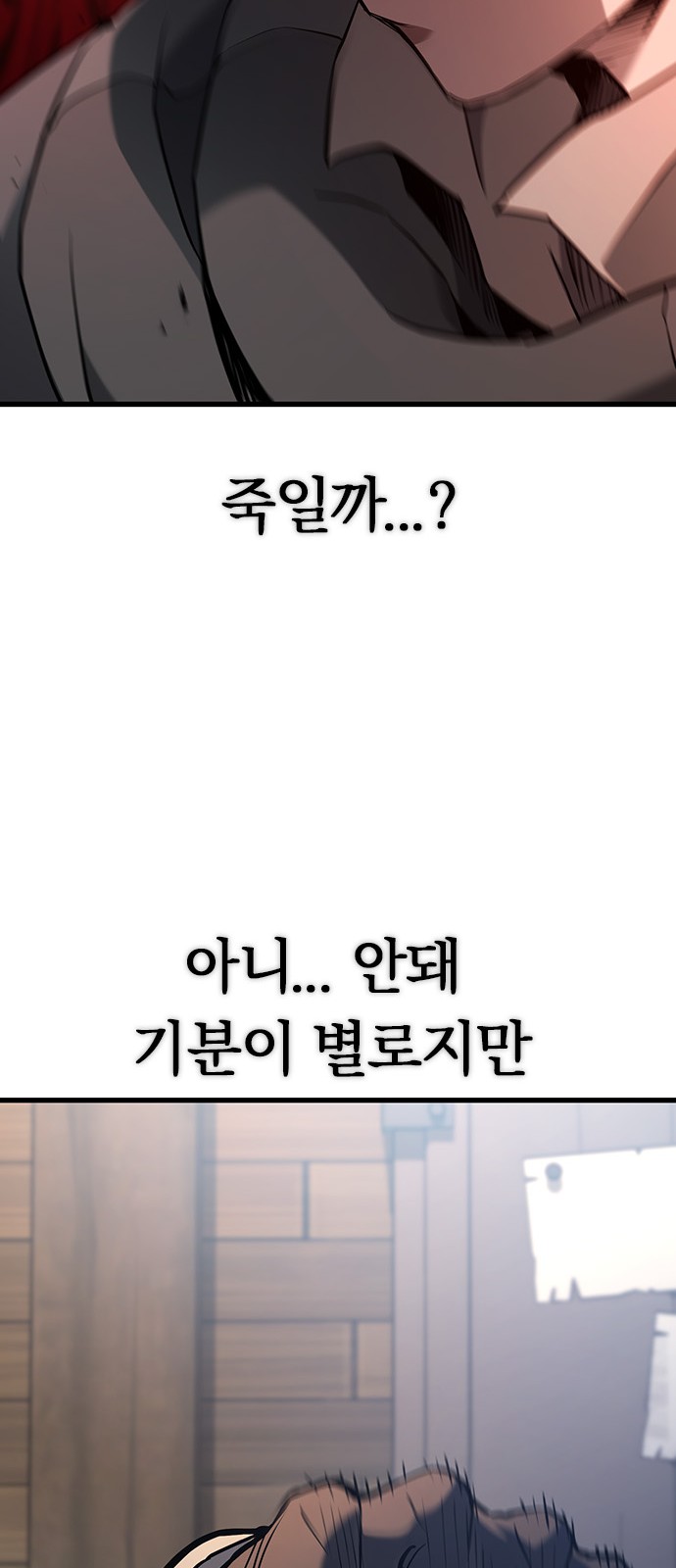 99 페이지