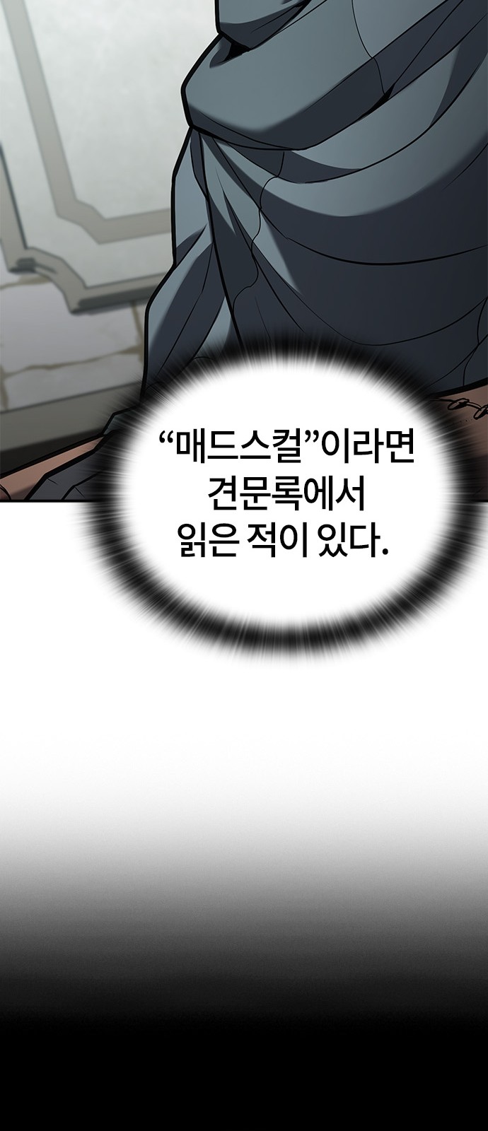 101 페이지