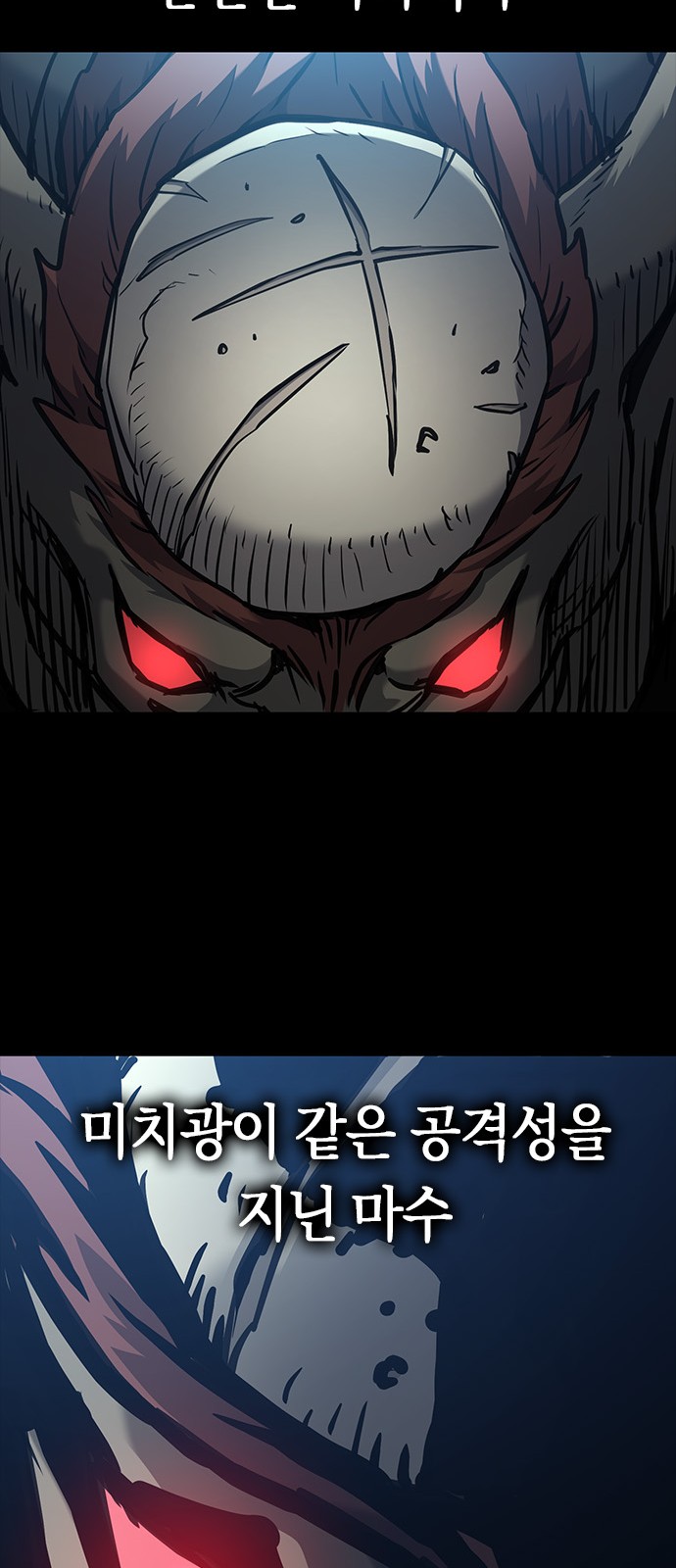 104 페이지
