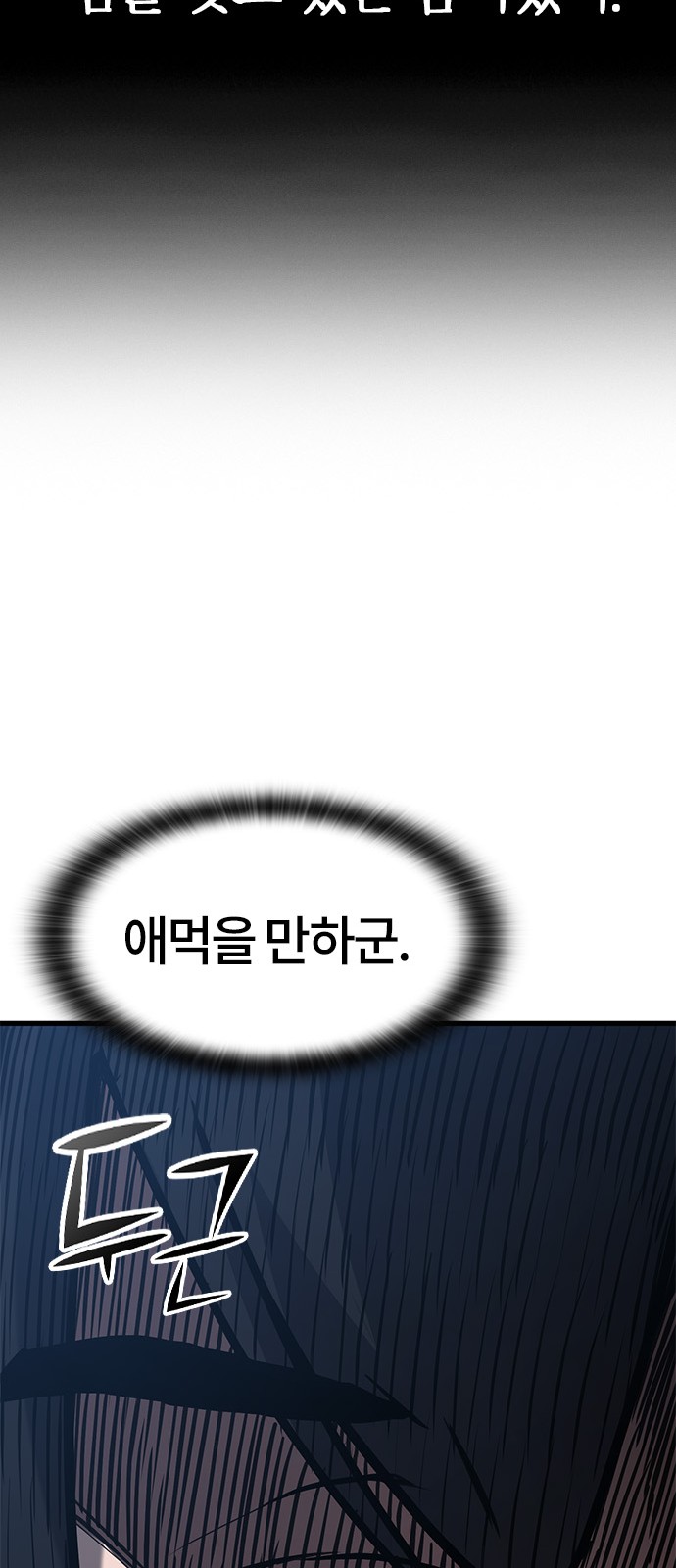 106 페이지