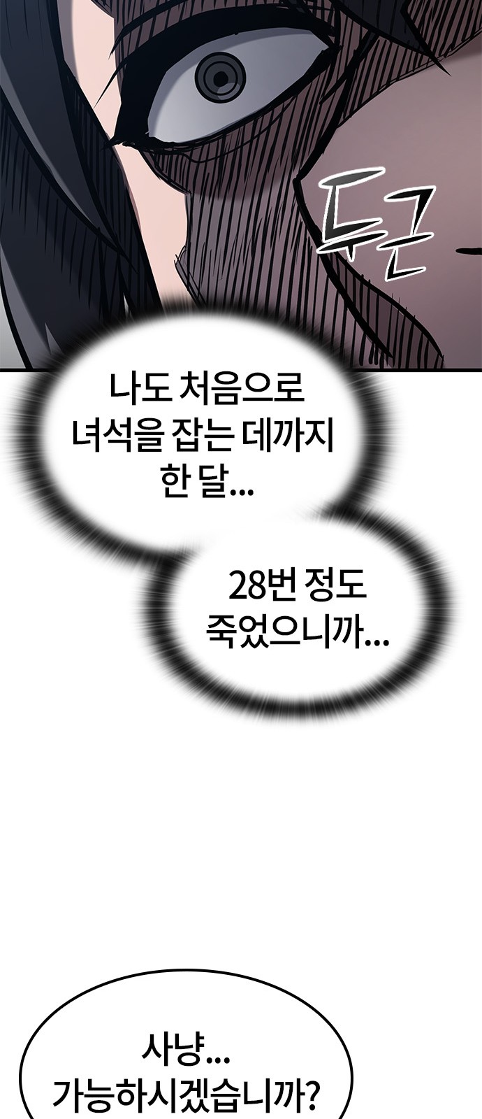 107 페이지
