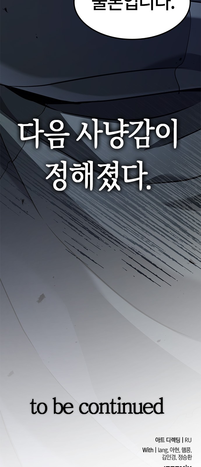 111 페이지