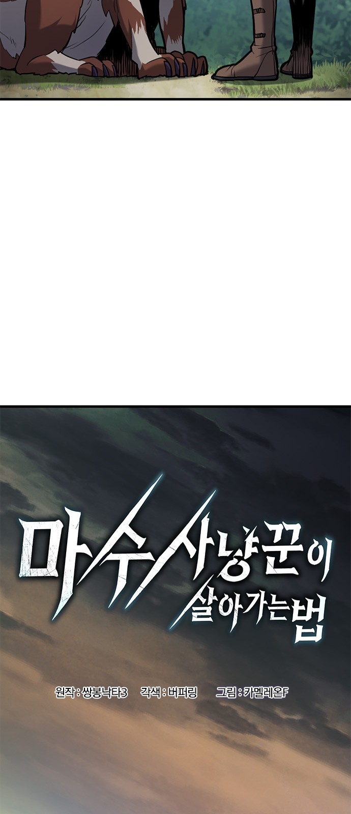 47 페이지