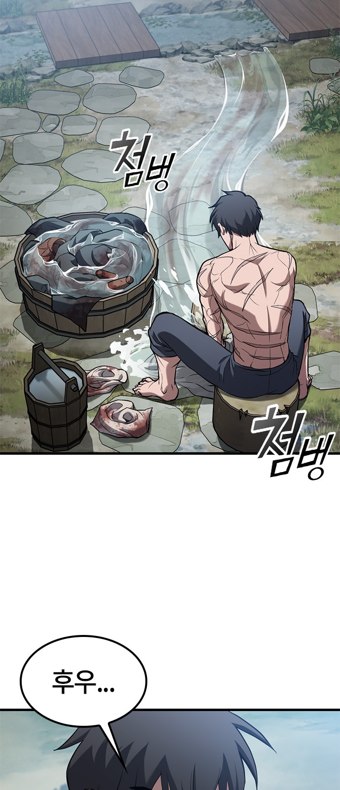 53 페이지