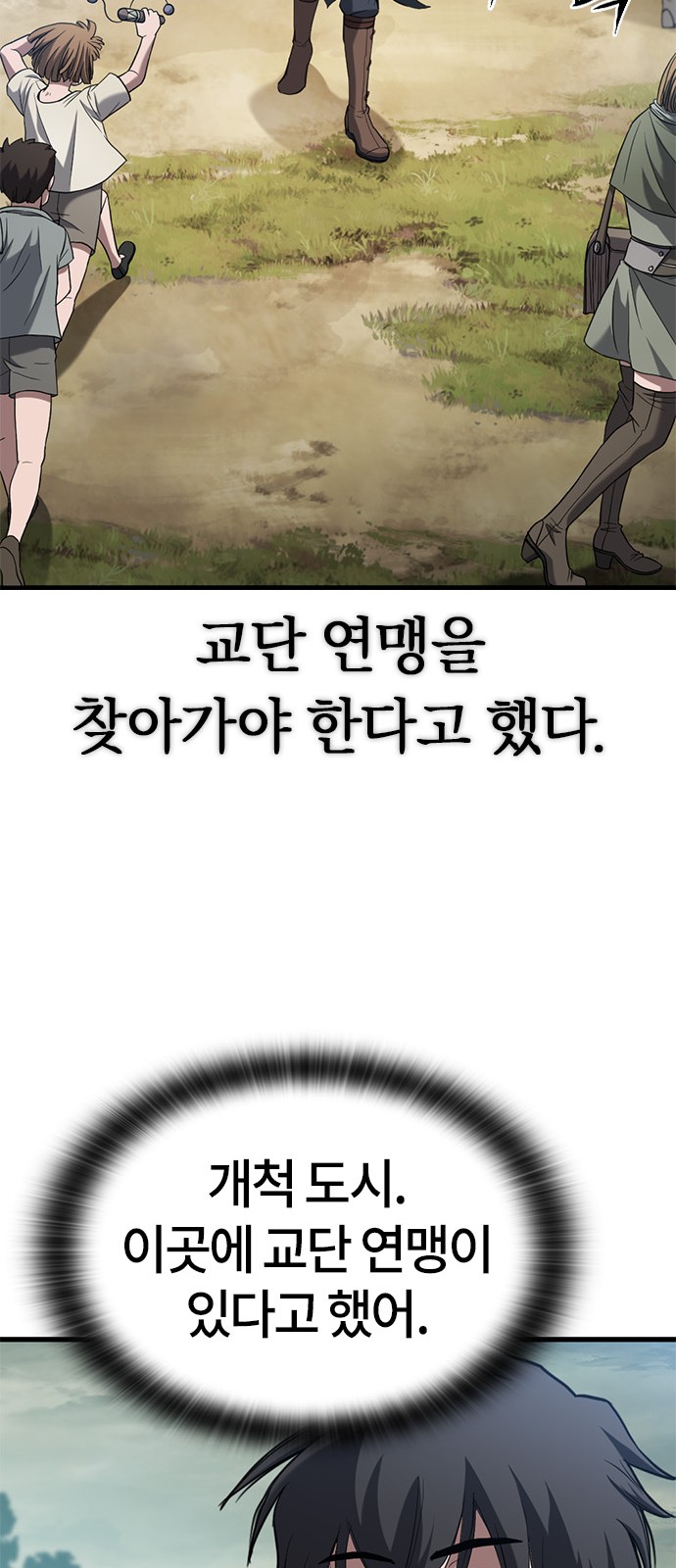 70 페이지