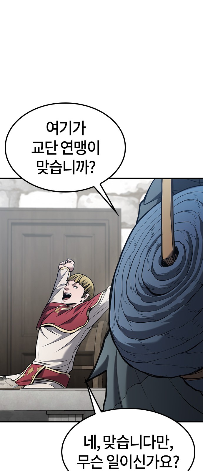 74 페이지