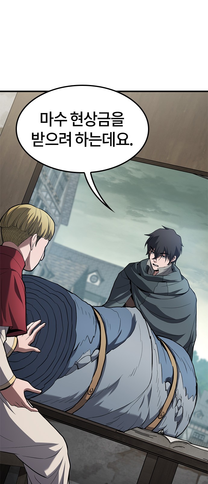 76 페이지
