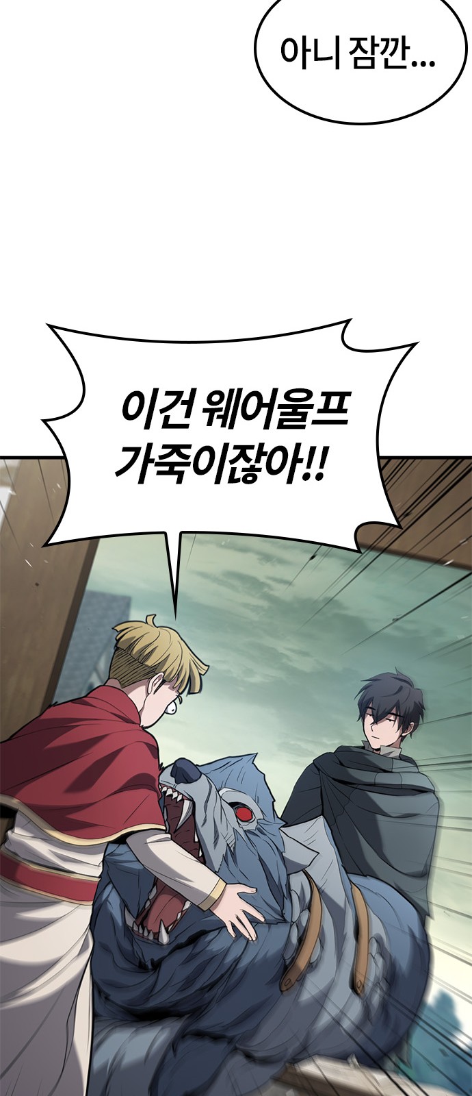 79 페이지