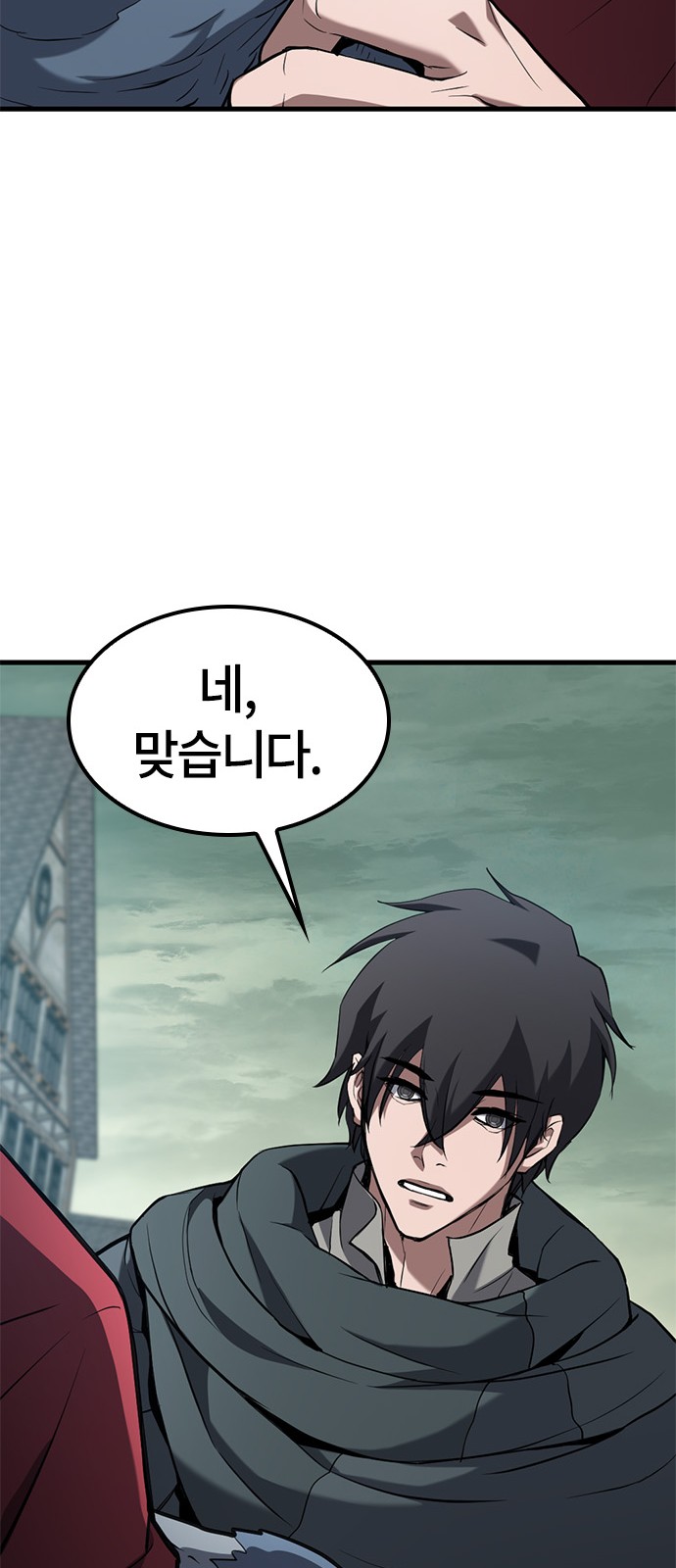 81 페이지