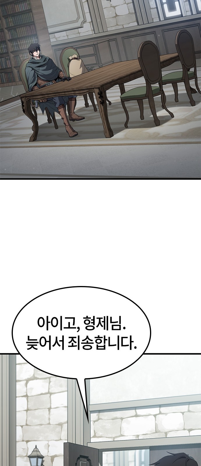 83 페이지