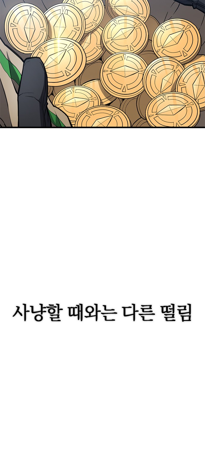 87 페이지