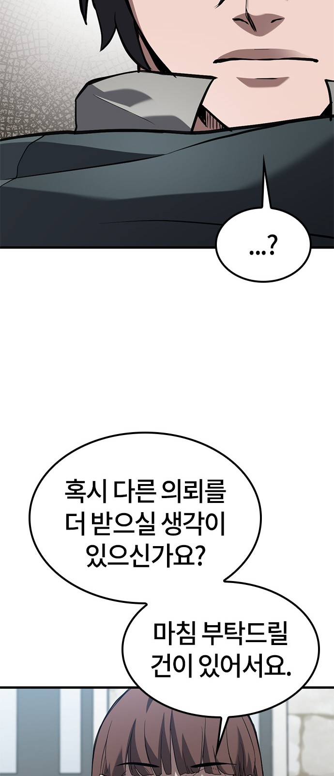 90 페이지