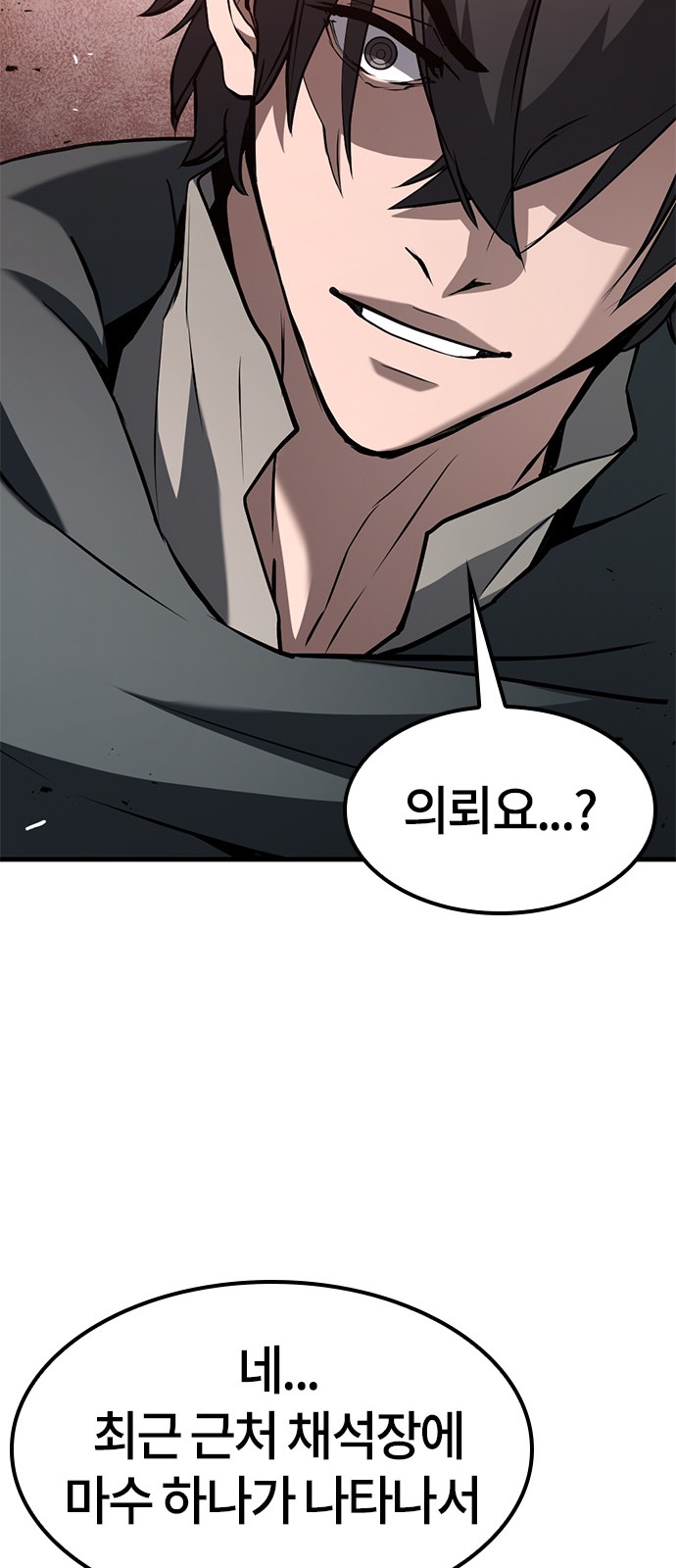 92 페이지